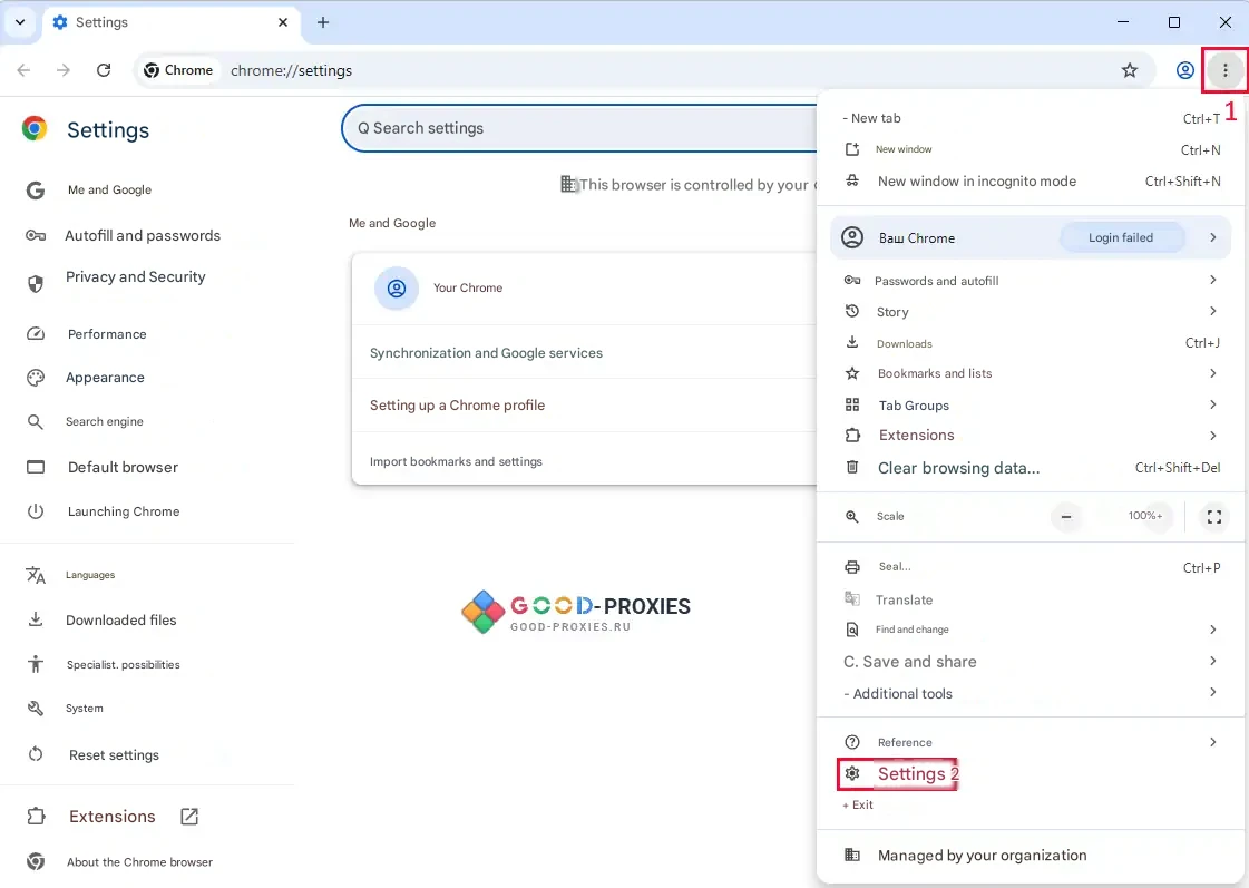 Google Chrome: opening cookie and saved files cleanup.