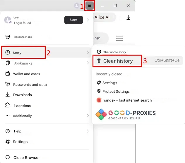Yandex Browser: opening cookie and saved files cleanup.